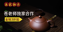 天貓?zhí)詫氈蓖ㄜ囥@展