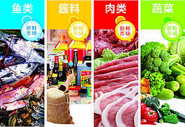 美食免費(fèi)下載菜單
