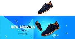 男鞋banner