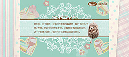 不發貨公告