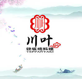 中國風(fēng)背景