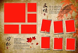 紀念冊  同學錄