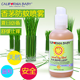 淘寶防蚊噴霧主圖