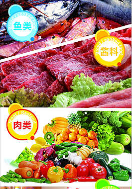 有機食品CDR高清廣告