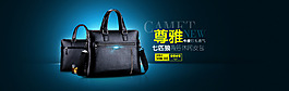 男包