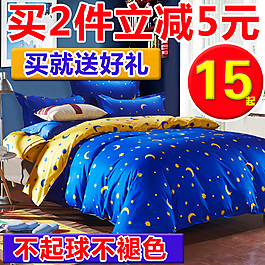 淘寶主圖