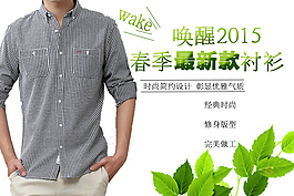 男裝寶貝描述