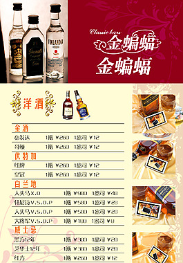 菜單 畫冊 新品