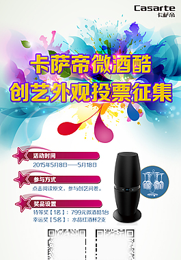 創意外觀