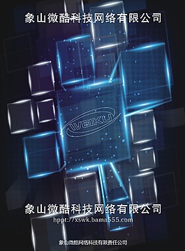 公司封面