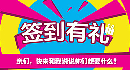 手機端海報