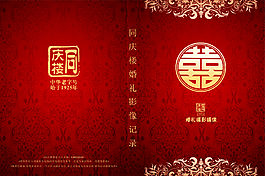 封面設(shè)計