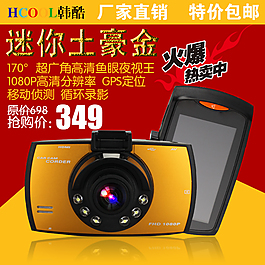 淘寶主圖設(shè)計