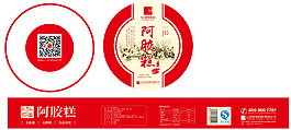 阿膠圓形鐵盒，