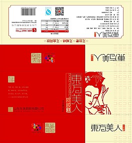 阿膠糕