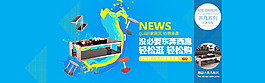 天貓?zhí)詫毜赇伡揖呤醉撦啿D圖片
