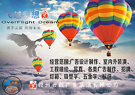 企業(yè)