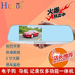 行車記錄儀主圖