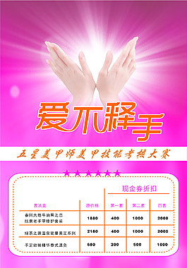 愛(ài)不釋手