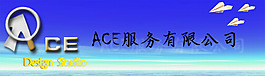 門牌橫幅