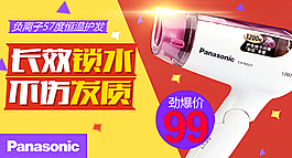 吹風機