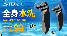 吹風機