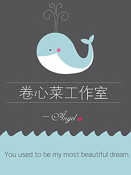 抽象鯨魚卡片