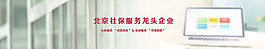 企業(yè)宣傳banner