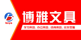 展示板