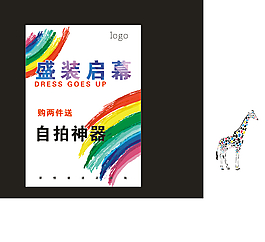 海報