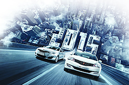 汽車 科技 2015