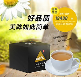 菊花枸杞茶