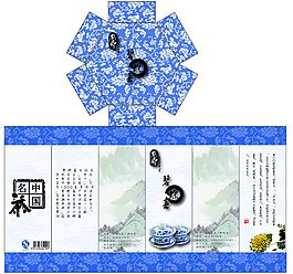 碧螺春茶葉包裝