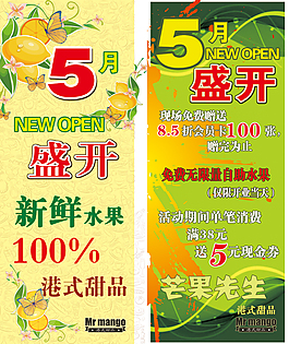 甜品