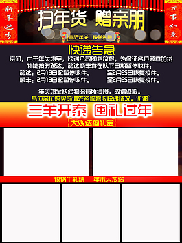 促銷(xiāo)