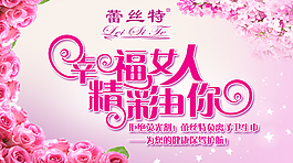 幸福藝術字
