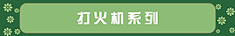 標簽