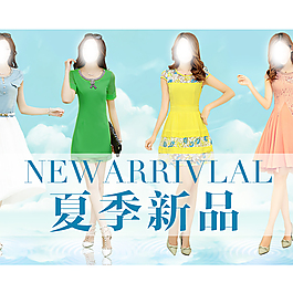 拼接溶圖背景天貓首頁(yè)首屏海報(bào)