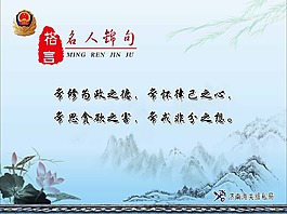 展板设计