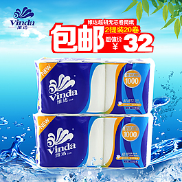 卷紙主圖