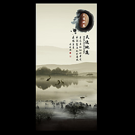 海報設(shè)計
