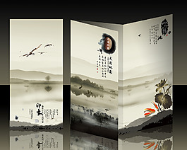 海報設計