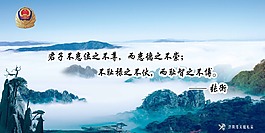 展板設計模板