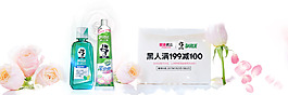 玫瑰黑人牙膏