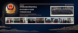 展板设计