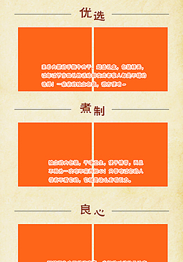 淘寶詳情