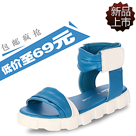 童鞋直通車