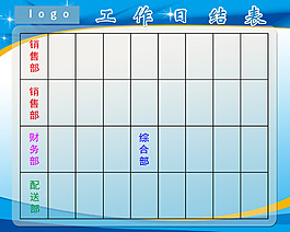 企業(yè)文化設(shè)計(jì)背景展板圖片高清psd下載