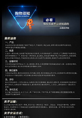 售后服務(wù)