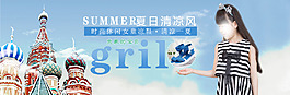 淘宝童鞋海报